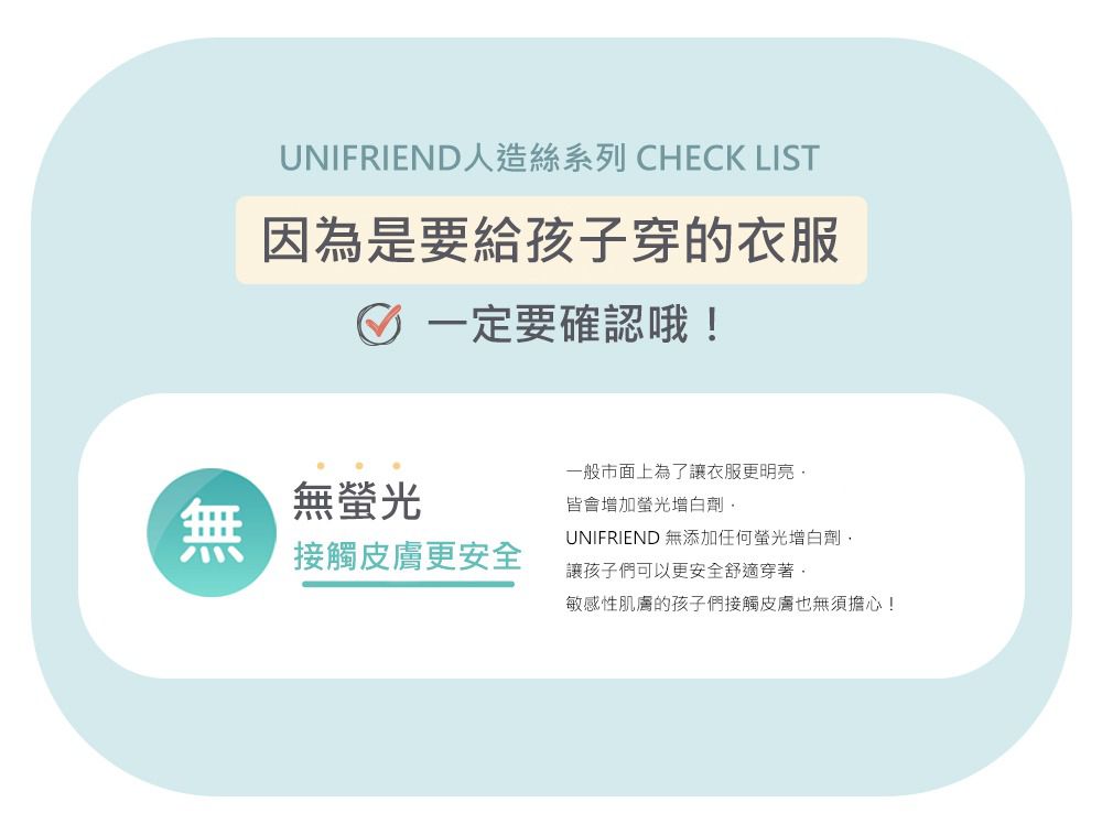 韓國Unifriend - 純棉家居服-人造絲長袖款-米色獅子國王