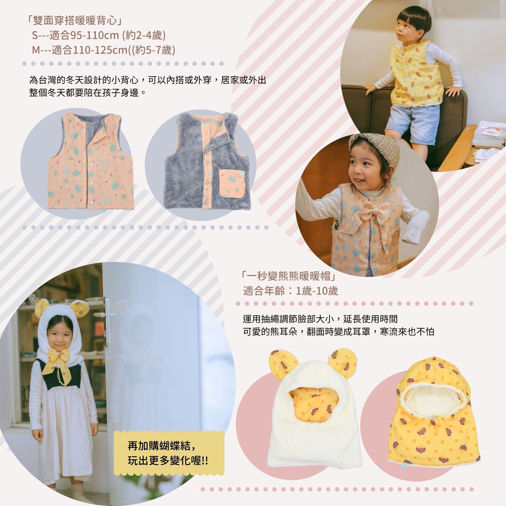 minihope美好的親子生活 - 暖暖脖圍也是吸水兜兜-粉橘穗花杉-粉橘