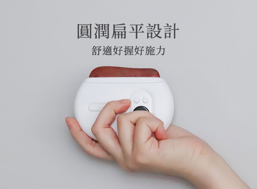 3ZeBra - deepinn 砭石溫感按摩儀/刮痧儀-白色