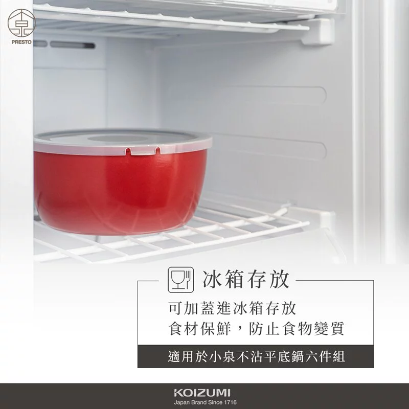 日本 KOIZUMI 小泉成器 - 不沾平底鍋-超值六件組/可拆式把手/陶瓷奈米超耐磨塗層-KOI-CO6-套組內含湯鍋-20cm*1+平底鍋-26cm*1+平底炒鍋-26cm*1+可拆式把手*1+玻璃矽膠鍋蓋-20cm*1+PE保鮮蓋-20cm*1