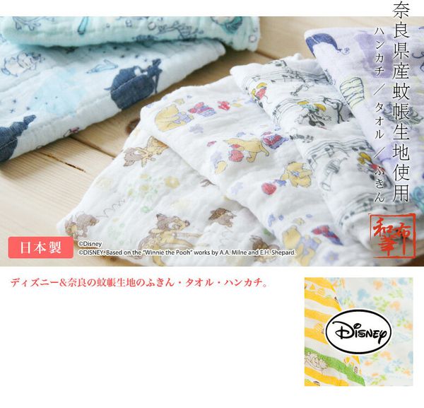 現貨零碼。日本製手工室內鞋，保暖小腳丫，暖呼呼準備過冬