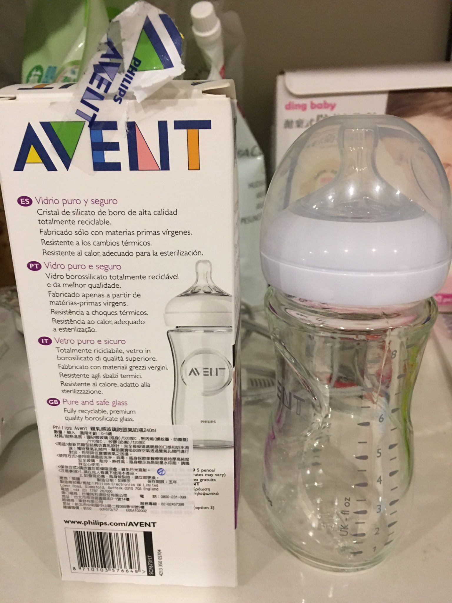 Avent玻璃防脹氣奶瓶240ml