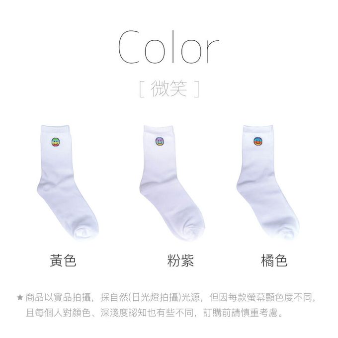 貝柔 Peilou - 貝柔抑菌消臭3/4長襪3入組-(微笑 / OOPS / NICE)-顏色隨機 (22-26cm)