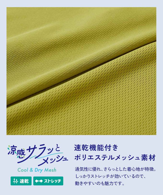 日本 devirock - 涼感速乾網眼 工裝口袋短褲-黑