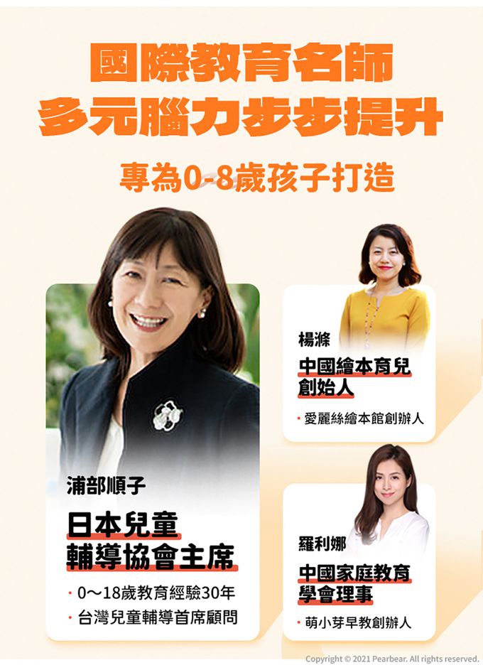 MiDeer - 進階式拼圖-動物朋友(LEVEL0)