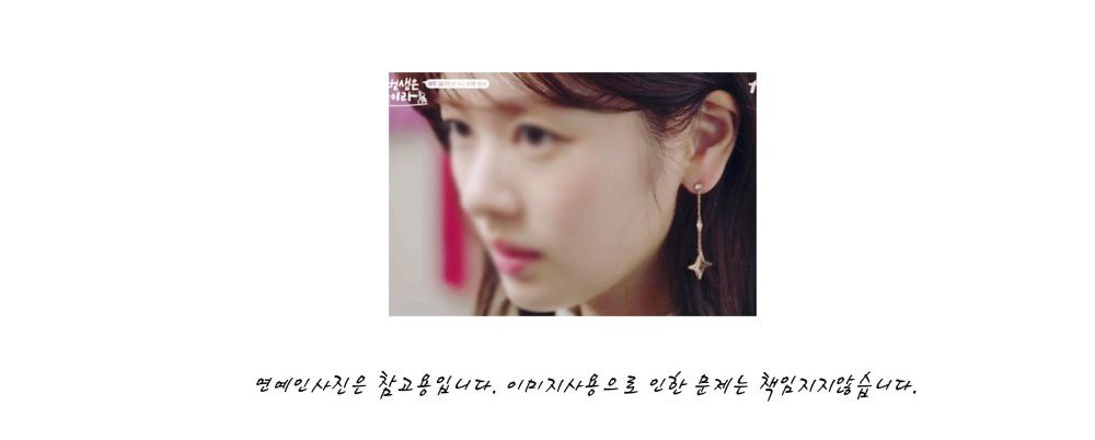 韓國製 - (925純銀)<今生是第一次> 庭沼珉同款耳環-十字星-銀