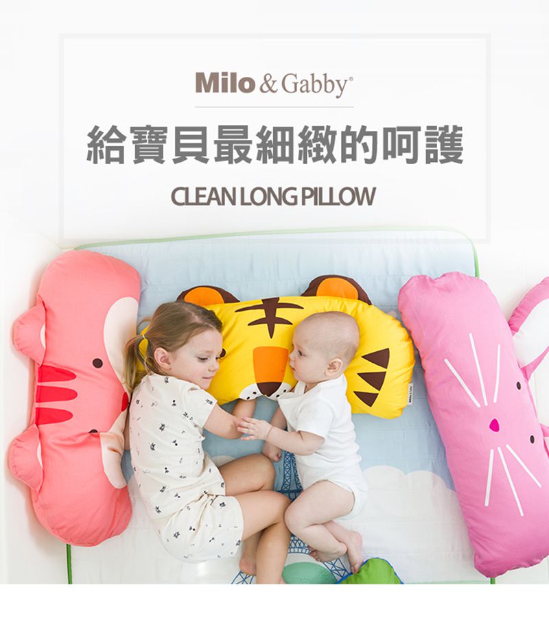 美國 Milo & Gabby - 超細纖維防蹣抗菌可水洗長型兒童午睡枕抱枕-Dylan恐龍
