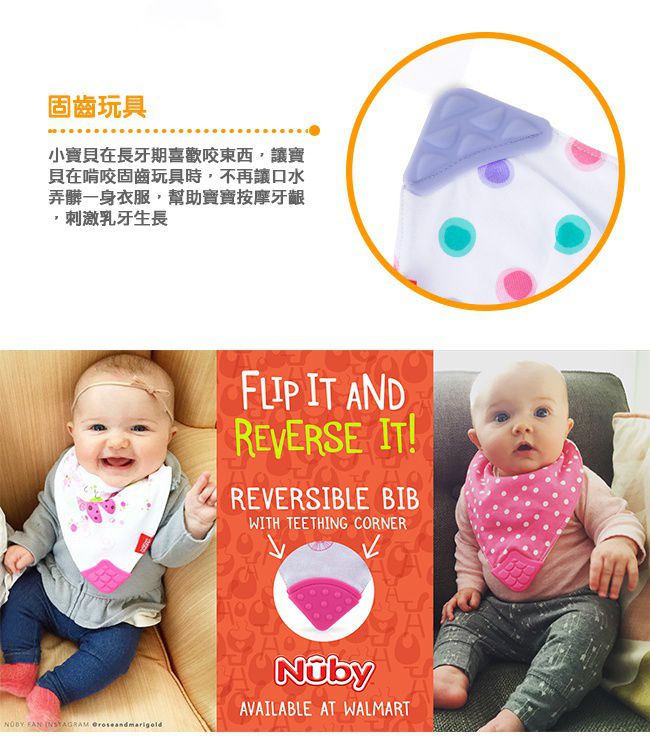 Nuby 人氣好物，防脹矽膠奶瓶、造型固齒器、抗菌洗手慕絲