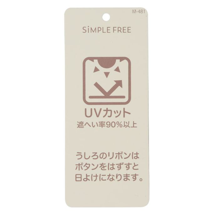 akachan honpo - 平頂帽-小花附防曬遮陽布-粉紅色