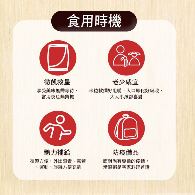 名廚美饌 - 頂級常溫粥(干貝鮑魚/松板豬肉)_3盒組_干貝鮑魚*3