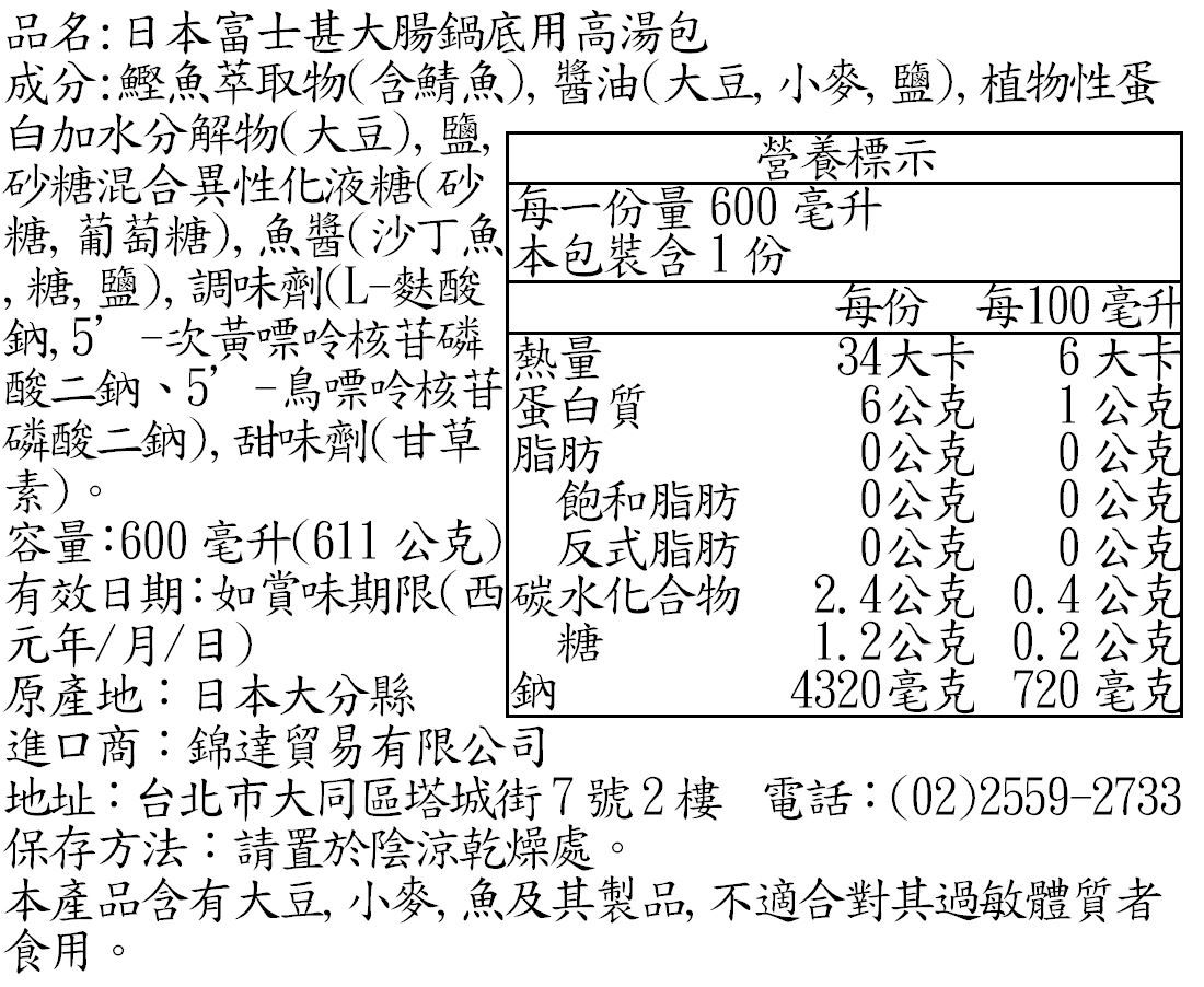 韓國四大名湯精選！神仙雪濃湯/牛肉辣湯/人蔘雞/牛骨湯