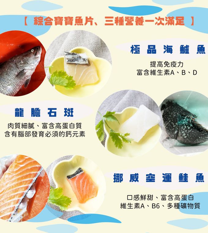 兔比媽咪廚房 - 品牌週限定-彩色造型寶寶水餃(40顆)+寶寶魚片(綜合3款入)+MINI海螺寶寶義大利麵(1包)+雞高湯(1包)