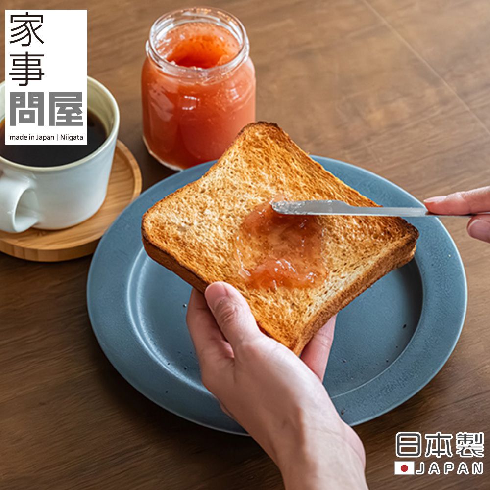 日本製不鏽鋼果醬抹刀 (買一送一)