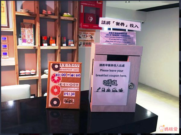 台中草悟道文旅