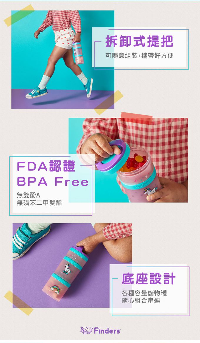 美國 Whiskware 惠食樂 - 哈利波特系列 | 可提式趣味三層零食收納盒(食物/奶粉分裝罐/方便攜帶/衛生/不含環境荷爾蒙雙酚A)