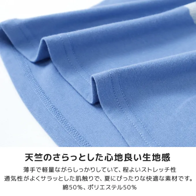 日本 ZOOLAND - 立體活潑印花短袖上衣-拼貼風車車-白