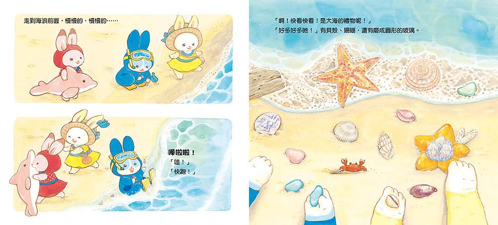 歡迎光臨小兔子冰菓鋪 (附大海寶石星星奶酪食譜/小兔子著色卡)