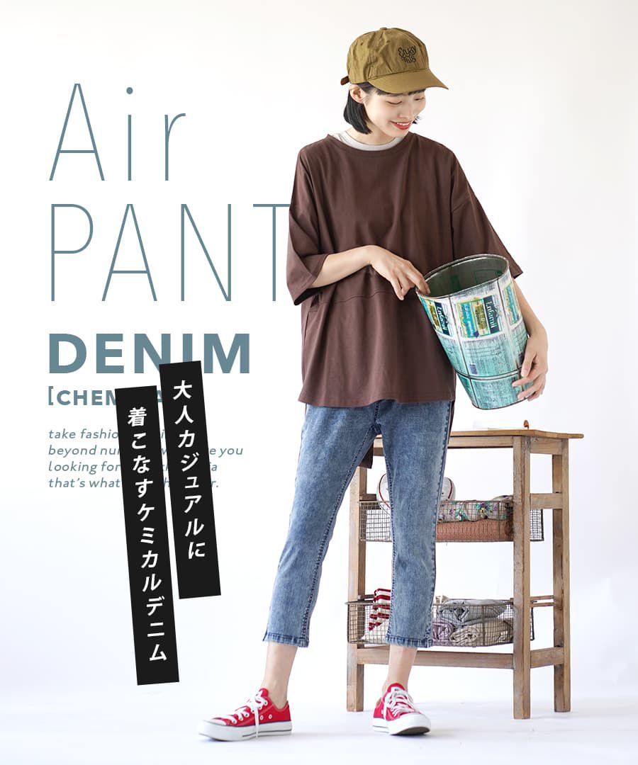 日本 zootie - Air Pants 輕薄彈性修身七分褲-墨綠