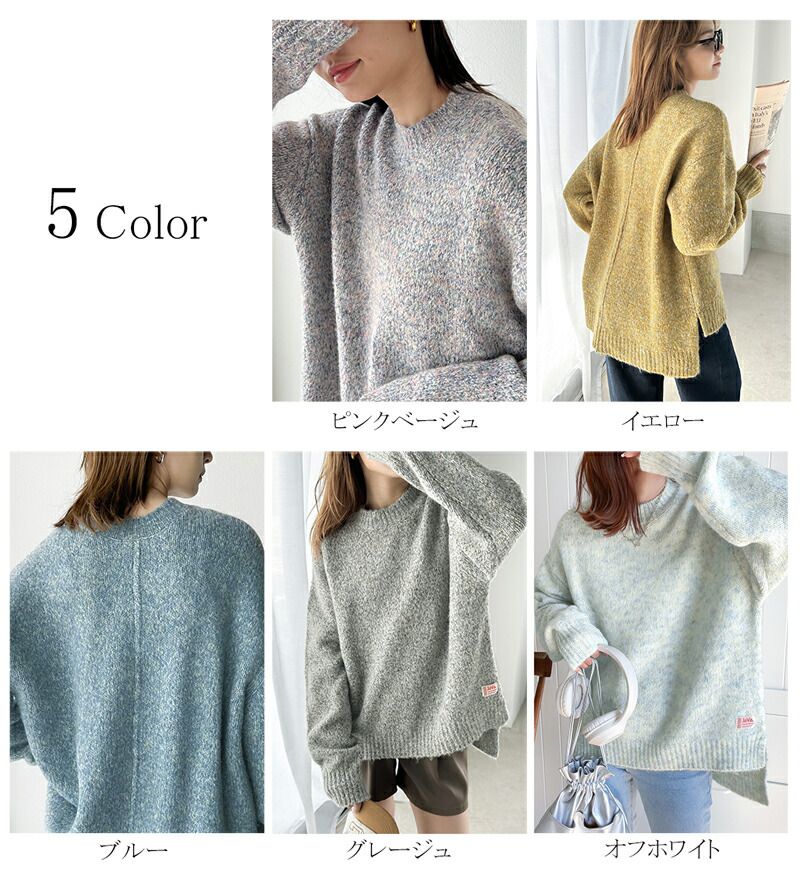 日本 Classical Elf - Java聯名 溫柔感羊毛混紡針織上衣-灰棕