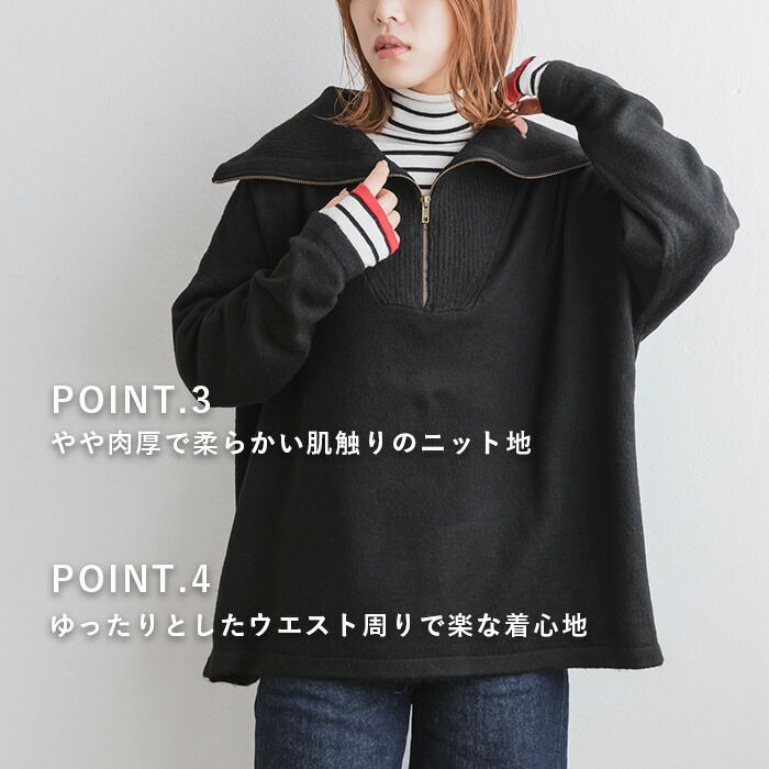 日本 ihuu - 可機洗拉鏈開襟針織毛衣-黑
