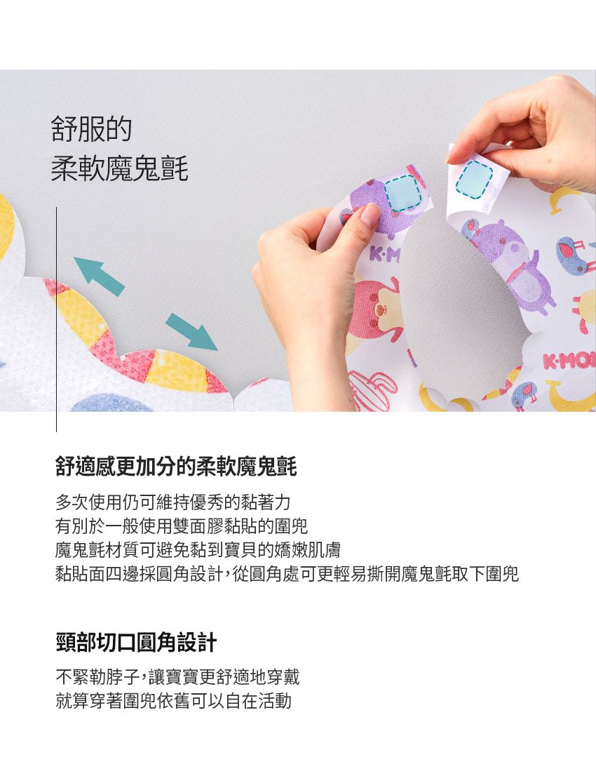 MOTHER-K - K-MOM小淘氣拋棄式圍兜-20入