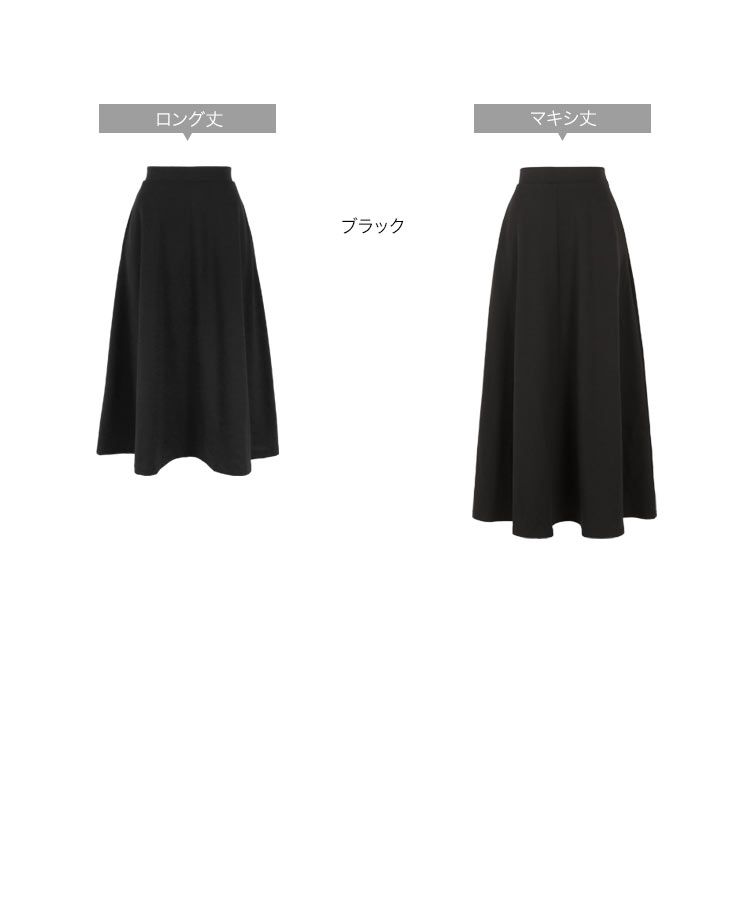 日本 Kobe Lettuce - 百搭彈性修身A-line長裙-凱蒂綠