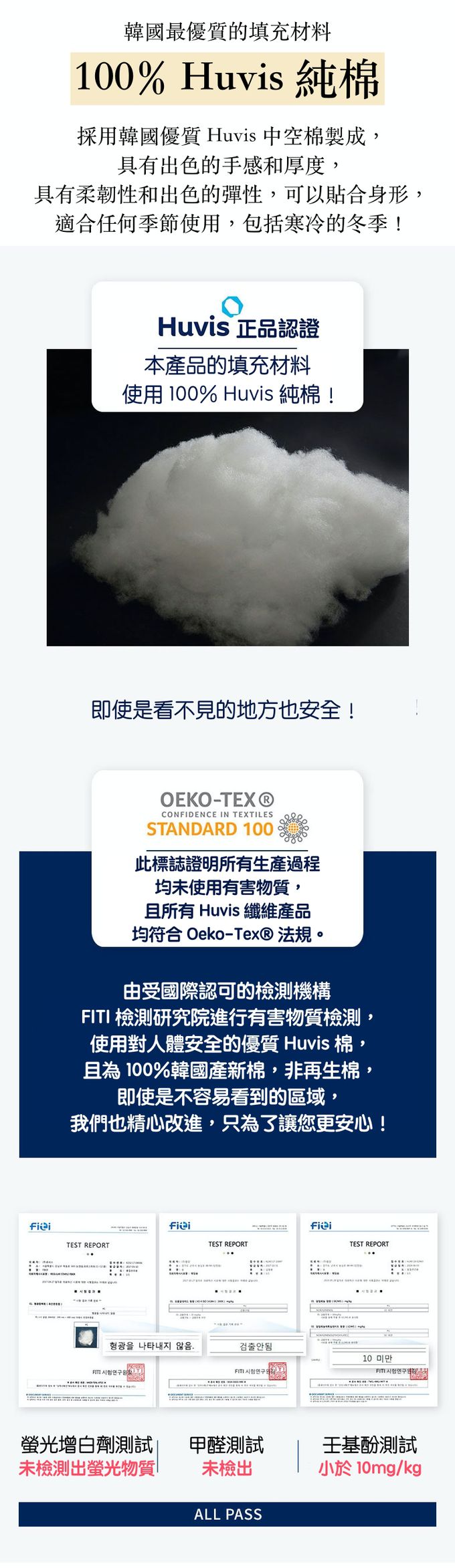 韓國 FLORA - 可水洗軟綿綿超細纖維棉被(冬被)-餅乾小熊-米