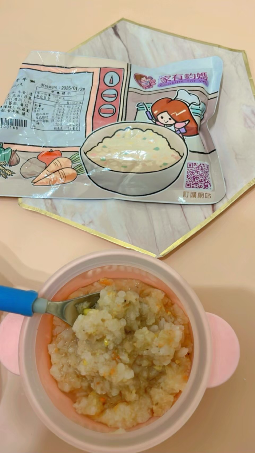 11個月寶寶副食品調整：4奶要變成3奶嗎？怎麼調整比例比較好