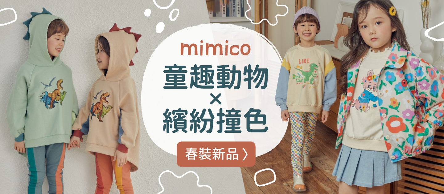 韓國 Mimico - 條紋圓領長袖上衣-花豹滑板-黑灰