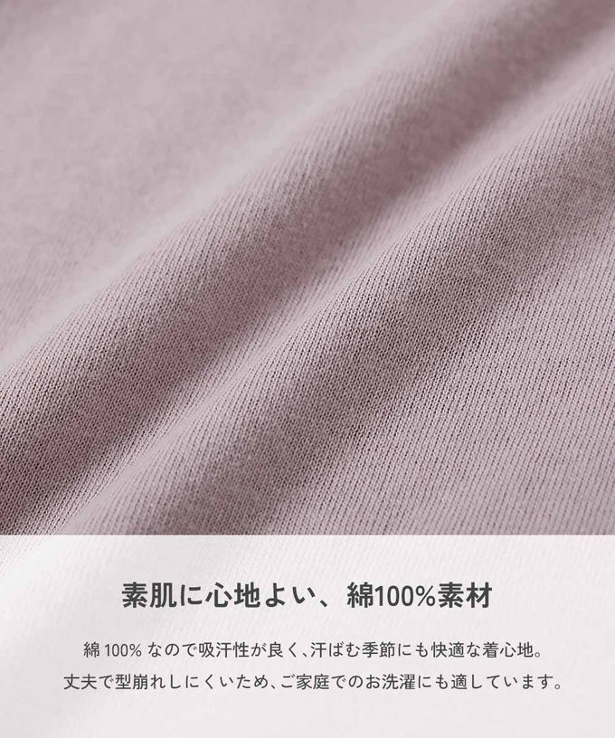 日本 devirock - [大人] 100%棉 定番印花長袖上衣-小熊領巾-濃綠