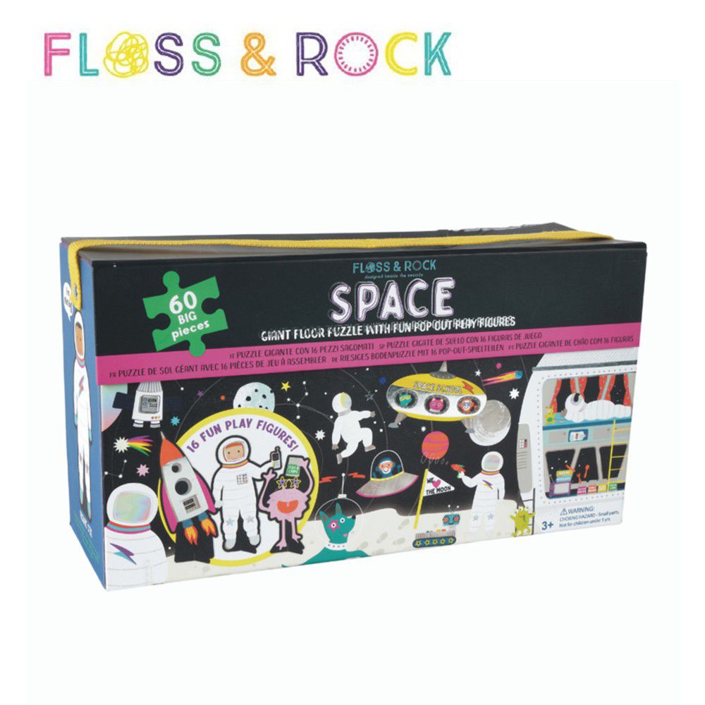 floss and rock - floss and rock 60片地板拼圖-太空世界