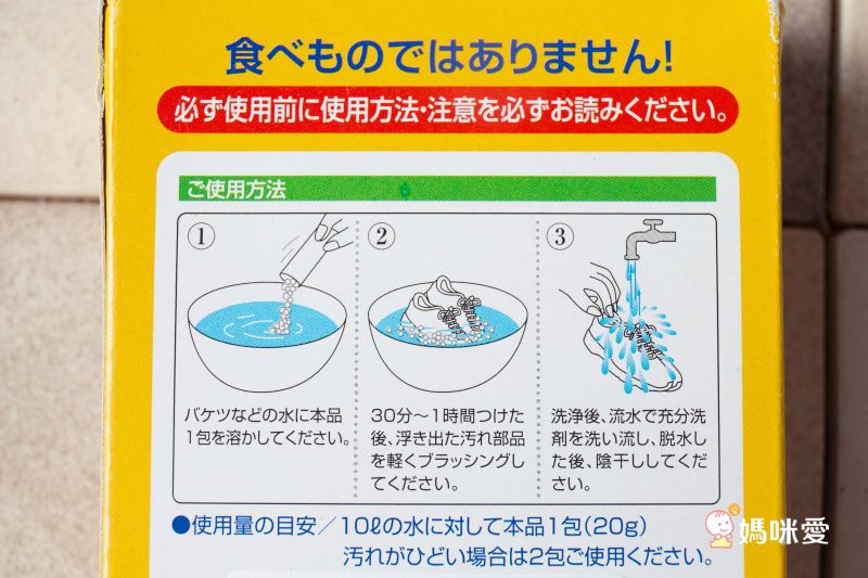 TAGUCHI 喜白鞋 - 日本洗鞋袋加贈洗鞋劑特惠組 (洗鞋袋二入加贈洗鞋劑 二入)