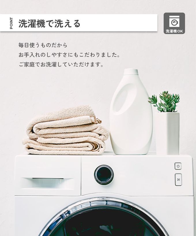 日本 devirock - 可機洗 學院風線條舒適毛衣-米白