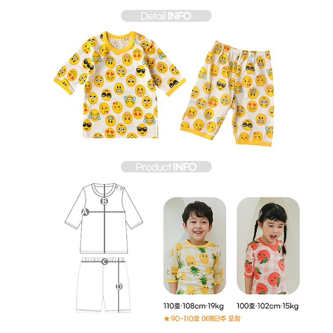 正韓 Puco - 超優質嬰幼兒/兒童七分袖100% 有機純棉家居服/睡衣-表情符號