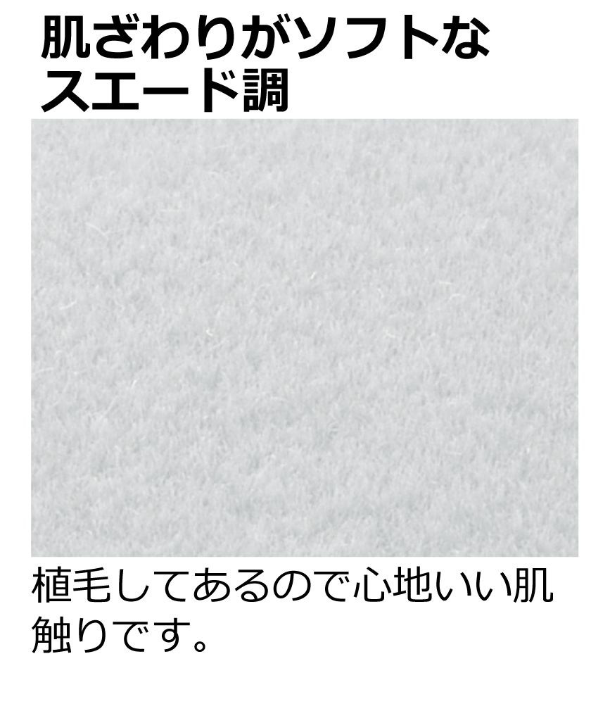 日本 Richell 利其爾 - 絨毛泵浦充氣椅-充氣絨布面-粉