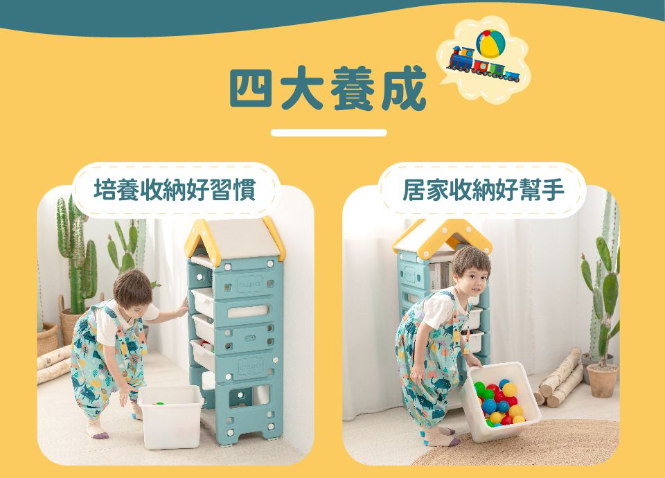 Kikimmy - 玩具屋造型多層儲物收納架-黃綠