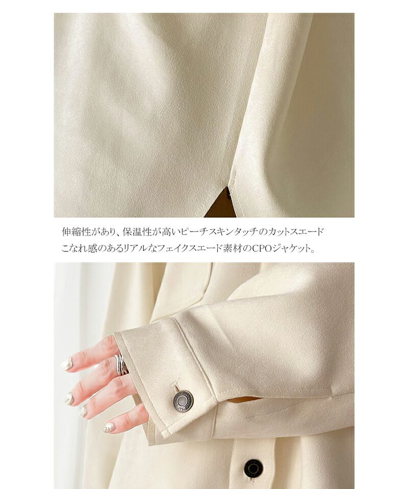 日本 Classical Elf - 時尚麂皮輕量大口袋長袖襯衫-米杏