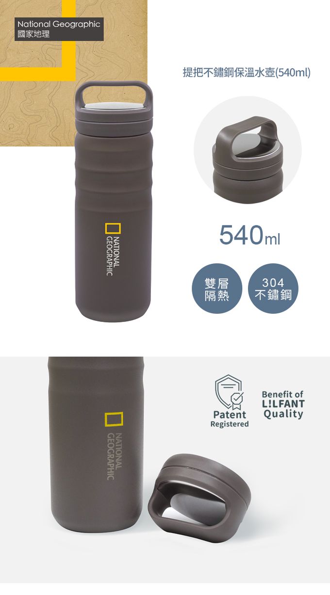  National Geographic國家地理