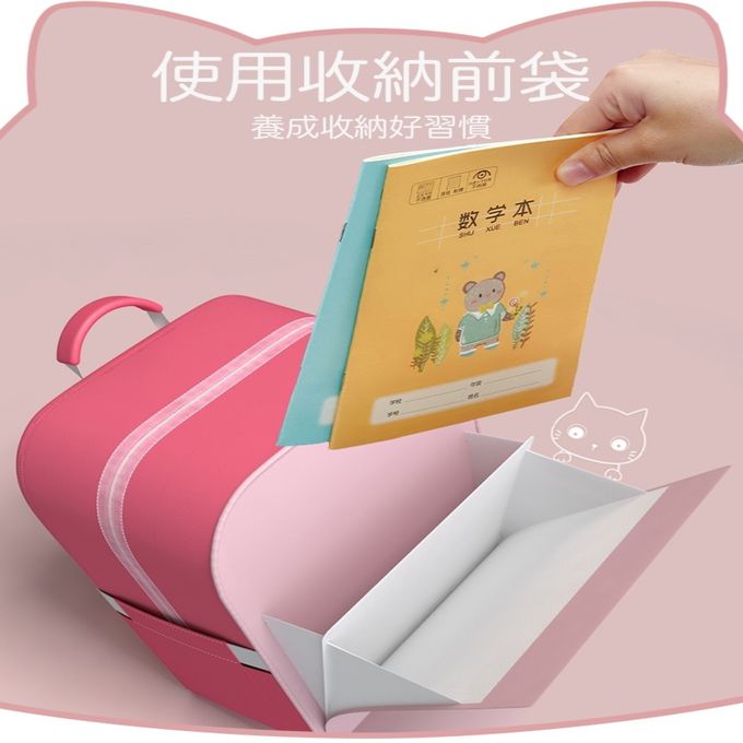 Rainbow Girl - 喵咪包-草莓粉