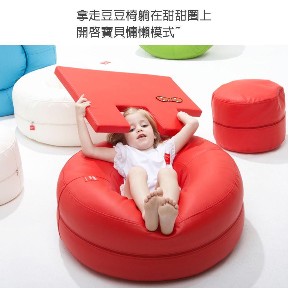 Design Skin - 甜甜圈沙發-蛋黃色