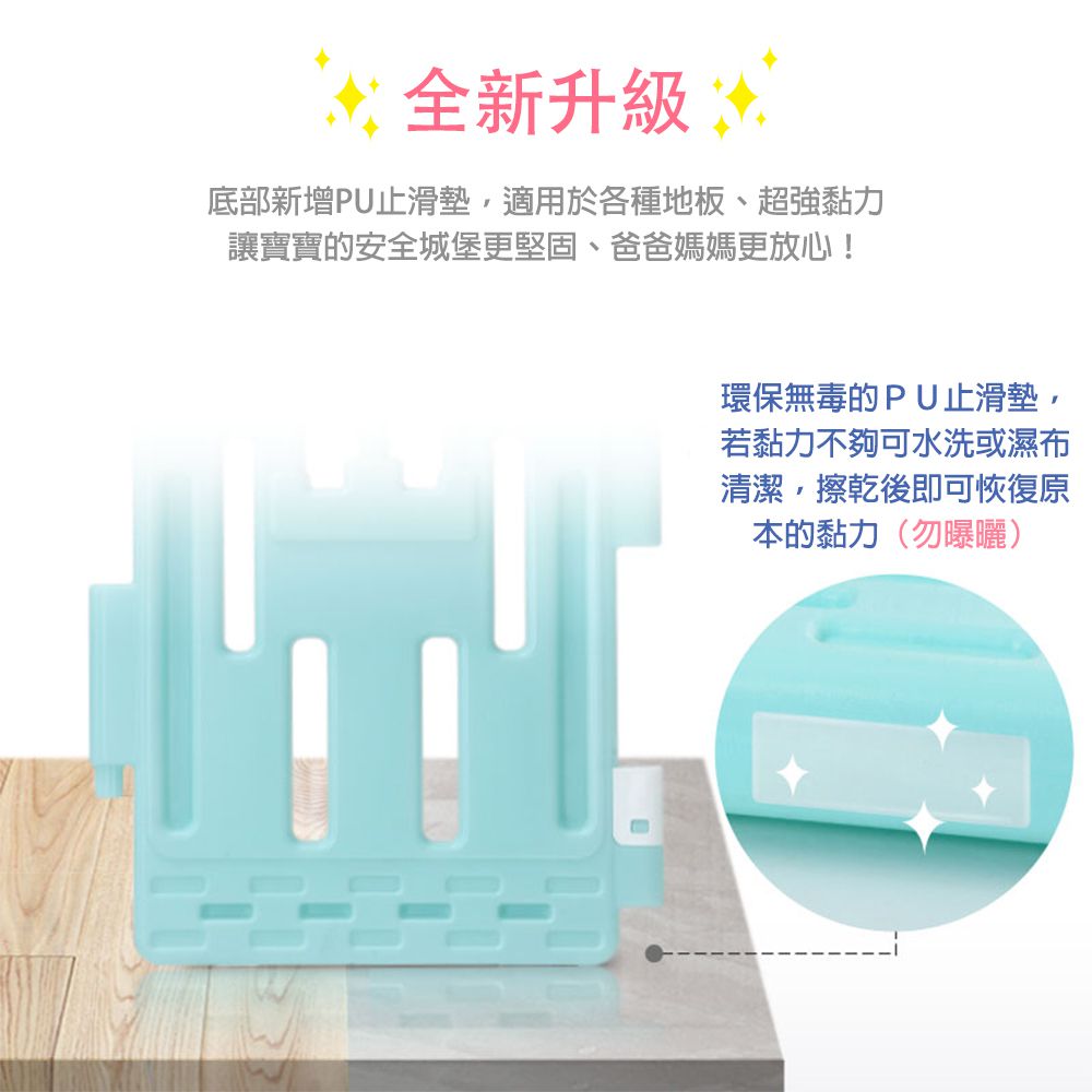 Caring - 馬卡龍城堡遊戲圍欄(升級版-超值14片裝)