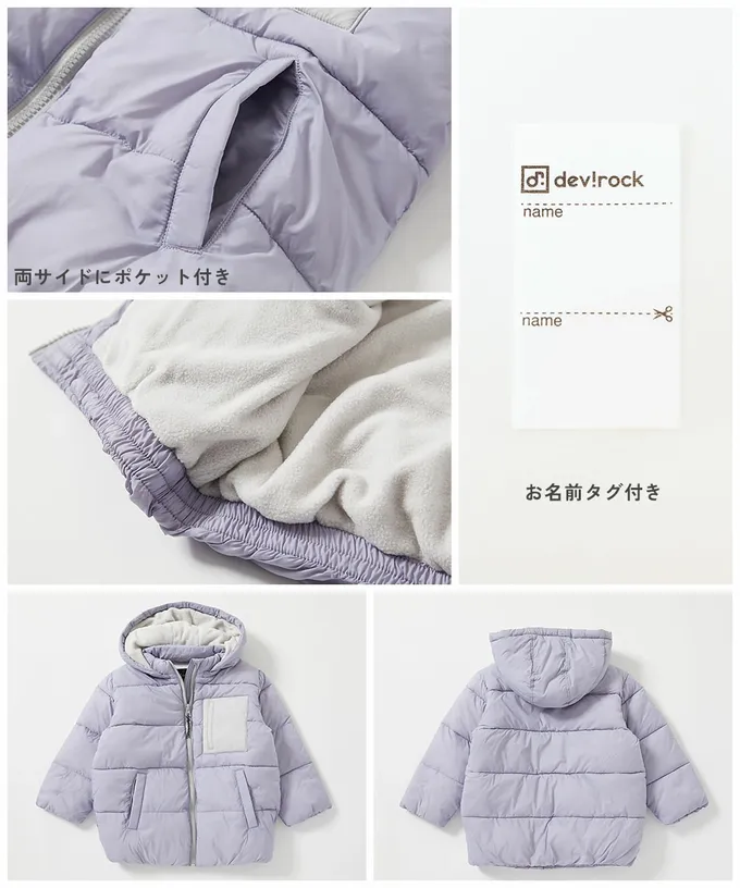 日本 devirock - 輕暖防風配色科技羽絨外套(帽可拆)-焦糖棕