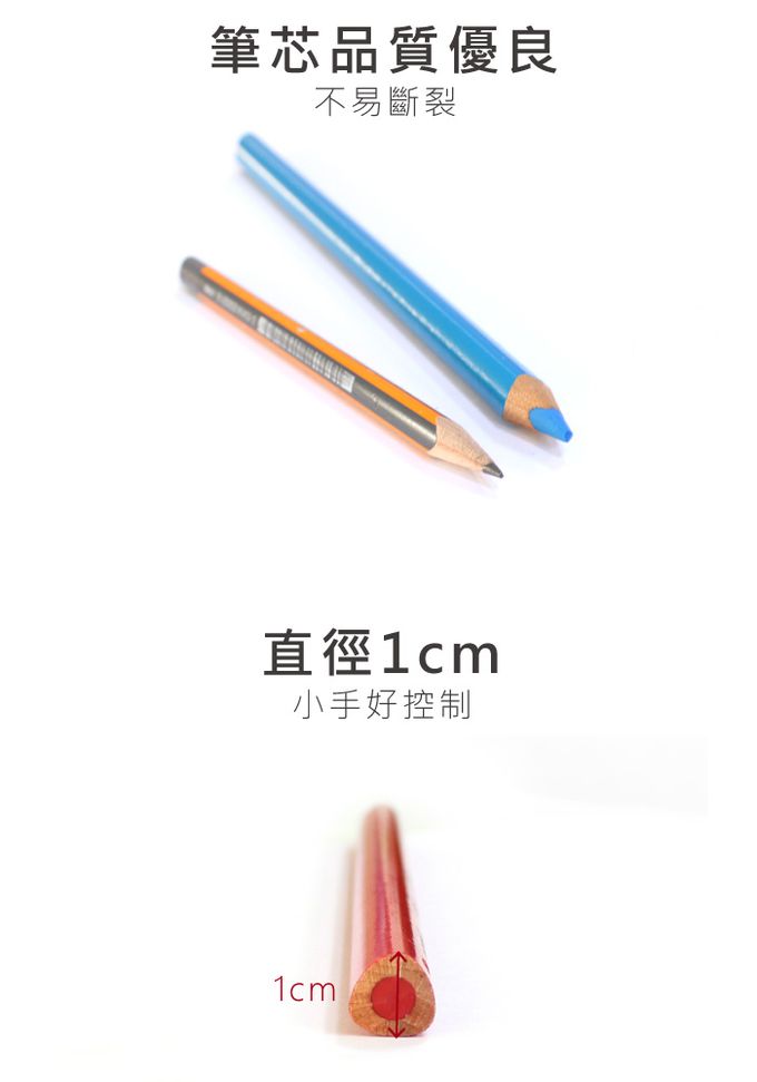 法國Maped - 幼兒大三角色鉛筆12色