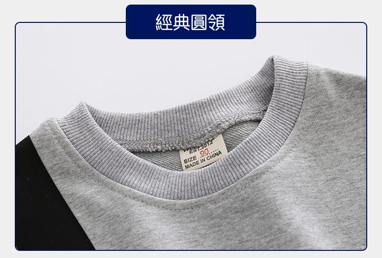 WELLKIDS - 圓領休閒百搭長袖上衣/大學T-胸前小包包-灰色