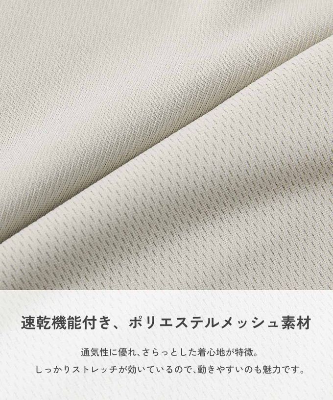 日本 devirock - 速乾網眼 女孩印花短袖上衣-背後英文logo-煙燻粉