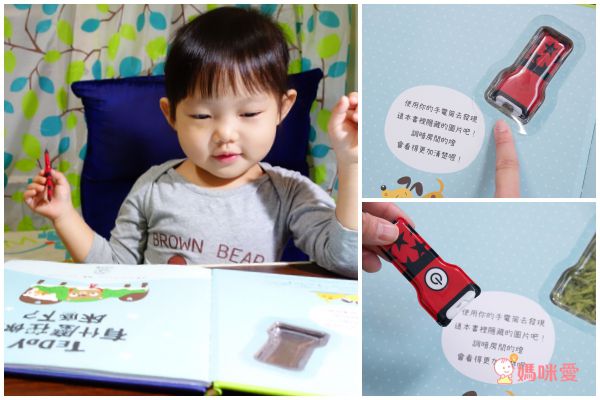 法國童書授權！氣質音樂書❤玩不膩遊戲書❤還有古典樂&音樂大師全系列到齊！