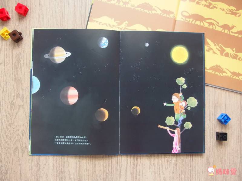 《不會游泳的獅子》學習克服內心的恐懼