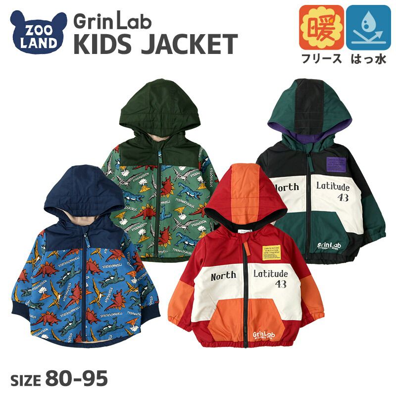 日本 ZOOLAND - 撥水加工 保暖搖粒絨外套-撞色拼接-紫綠