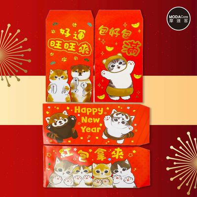 MODACore 摩達客 - ◉春節開運招財◉台灣製MIT貓福珊迪紅包拿來紅包袋套組(12入一組/4款3入)