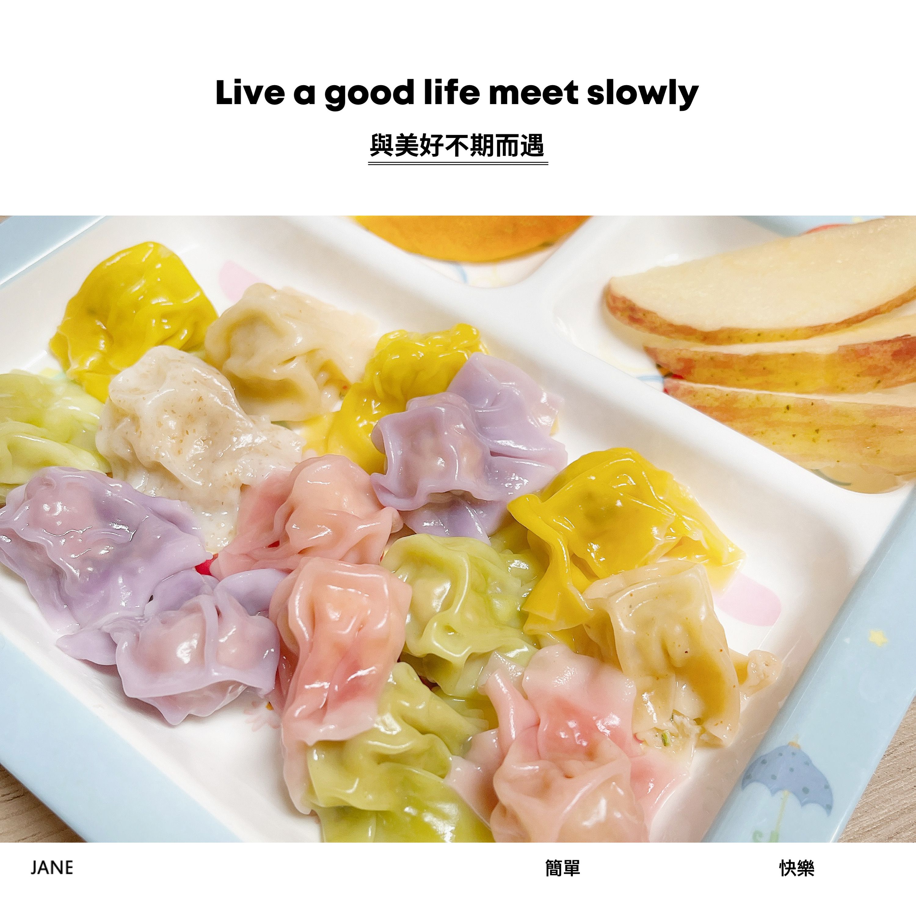 童心好食館 - 寶寶彩色餛飩-菠菜紅蘿蔔玉米(一歲以上微調味)